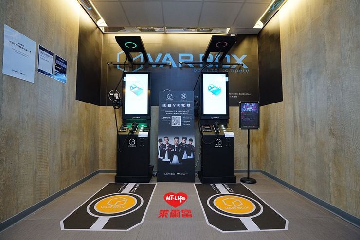 VAR BOX mini機台實體 VAR BOX mini機台實體