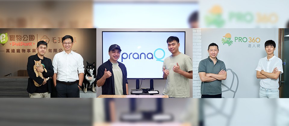 AWS強力支援雲端企業安全升級,滿足嚴格法規稽核需求 AWS強力支援雲端企業安全升級,滿足嚴格法規稽核需求