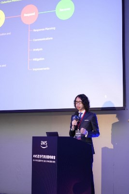 AWS ProServe 團隊資安專家李宜謙 AWS ProServe 團隊資安專家李宜謙