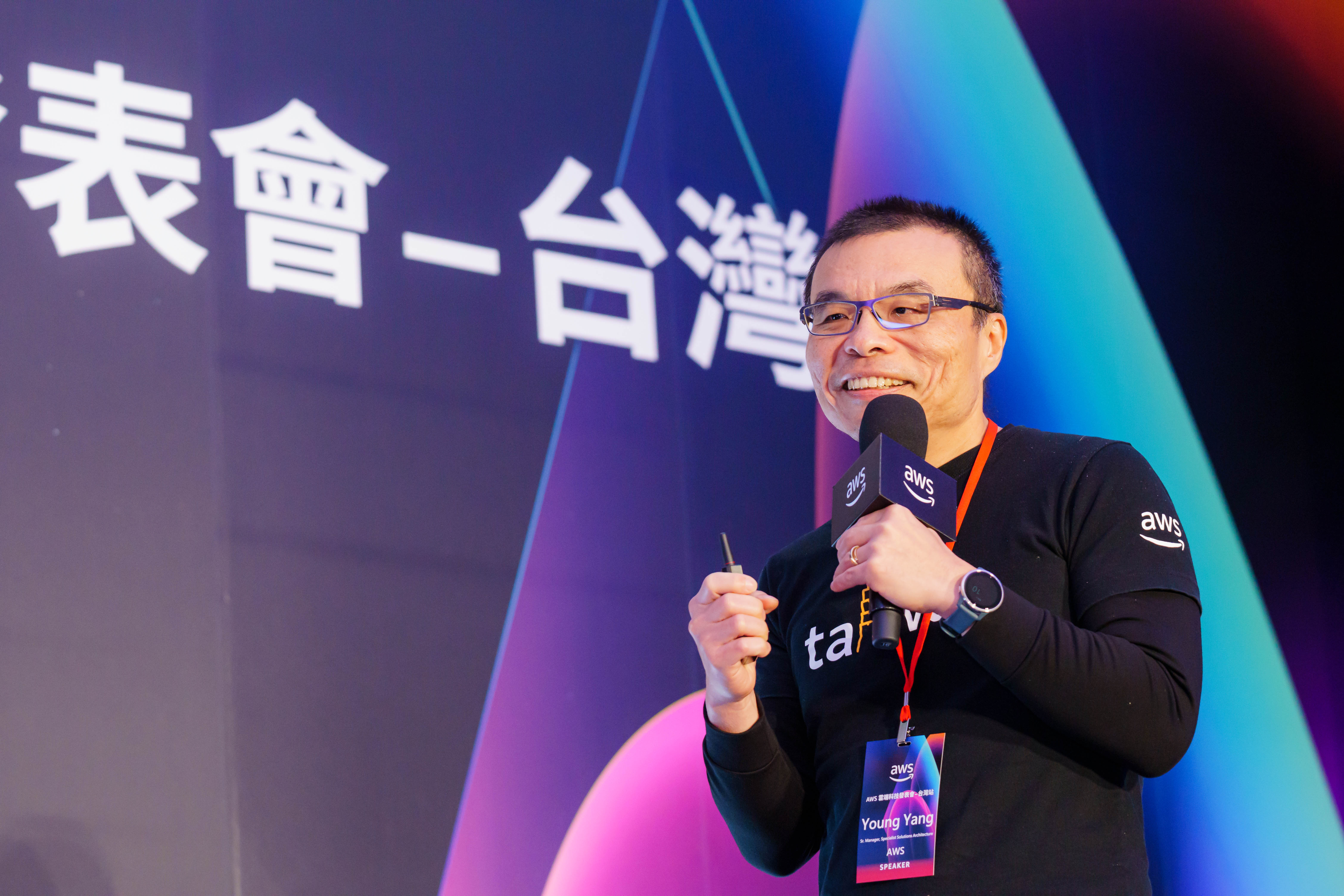 圖二_AWS台灣暨香港專業解決方案架構師總監楊仲豪解析2024年AWS reInvent全球大會重磅發布的創新服務 圖二_AWS台灣暨香港專業解決方案架構師總監楊仲豪解析2024年AWS reInvent全球大會重磅發布的創新服務