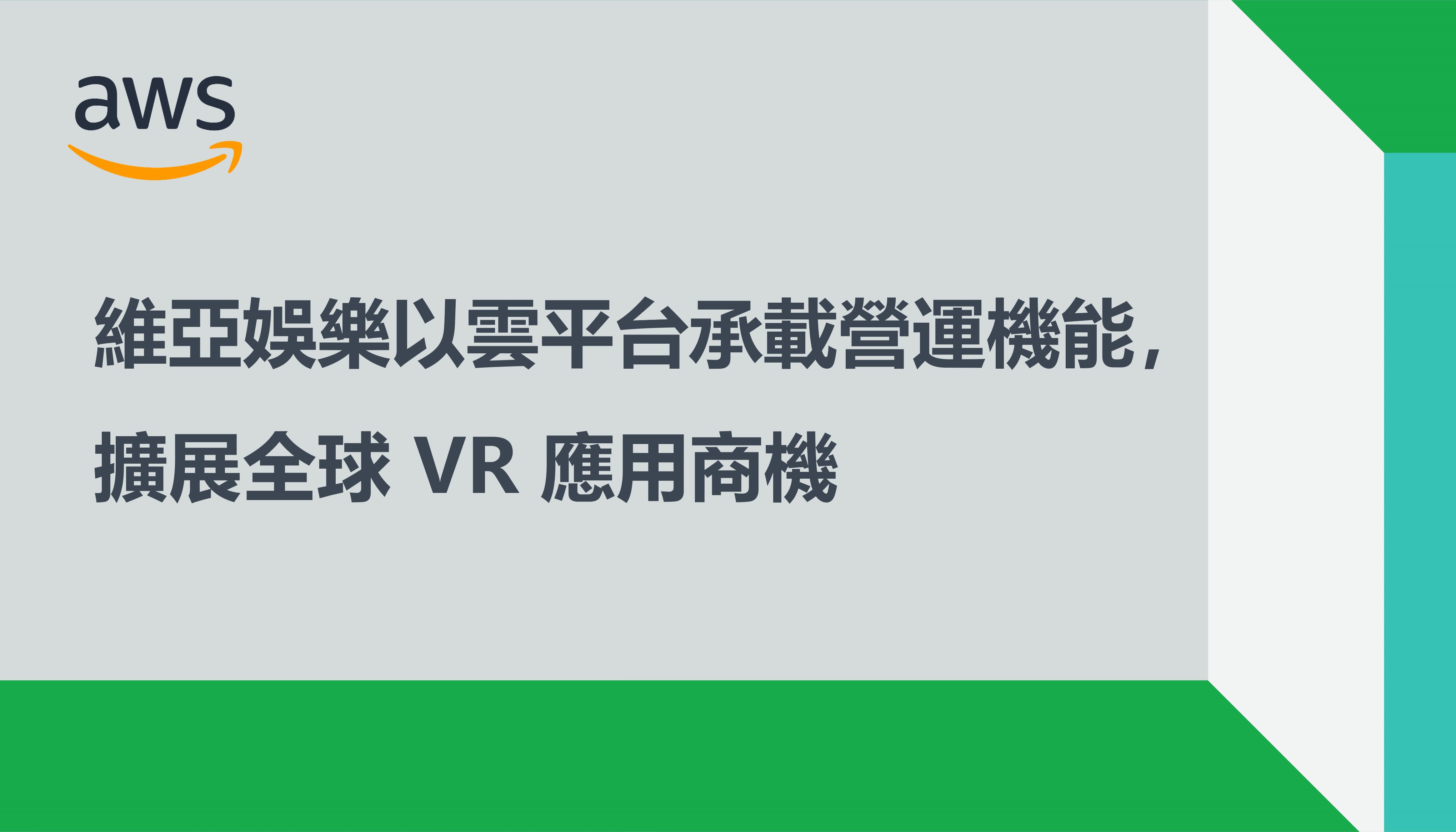 var
